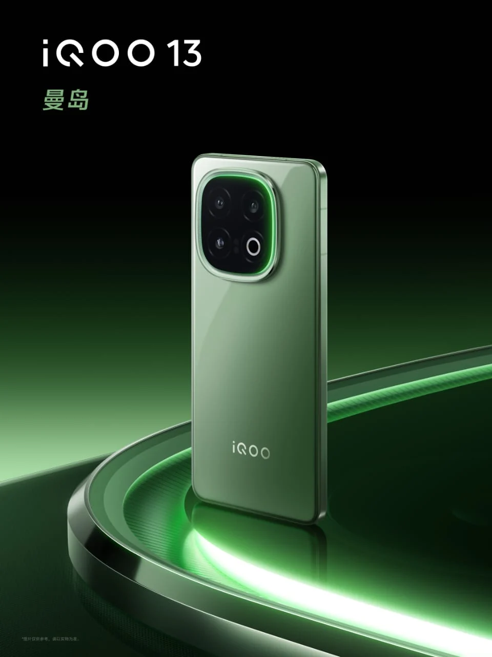 iQOO 13 made its global debut | Image 3 iQOO 13 made its global debut (iqoo 13 green)