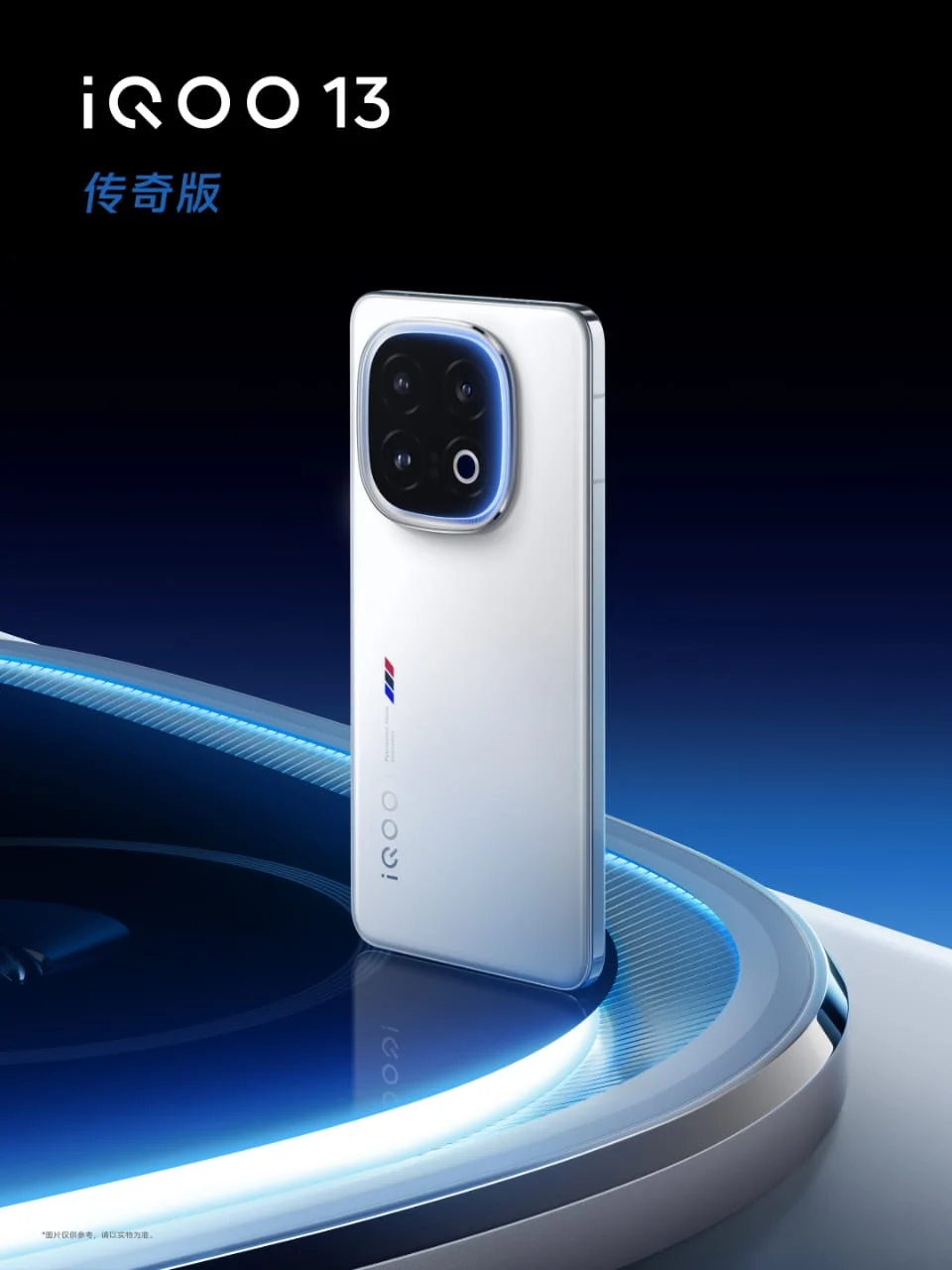 iQOO 13 has made its global debut | Image 2 iQOO 13 has made its global debut (iqoo 13 white 1)