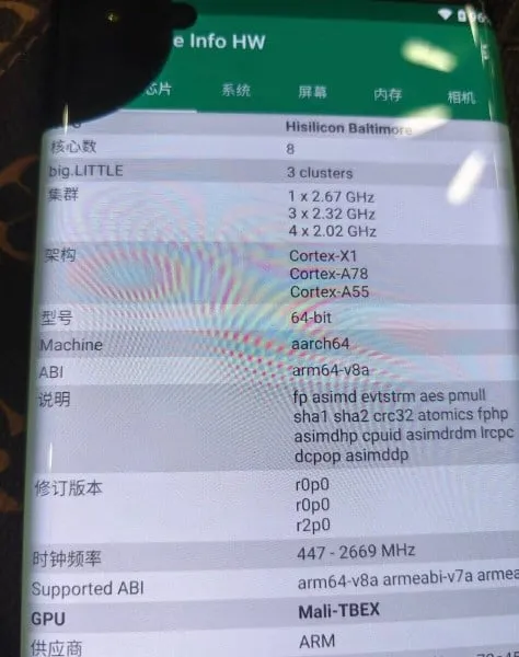 Kirin 9100 chipset specs leaked online | Image 1 Kirin 9100