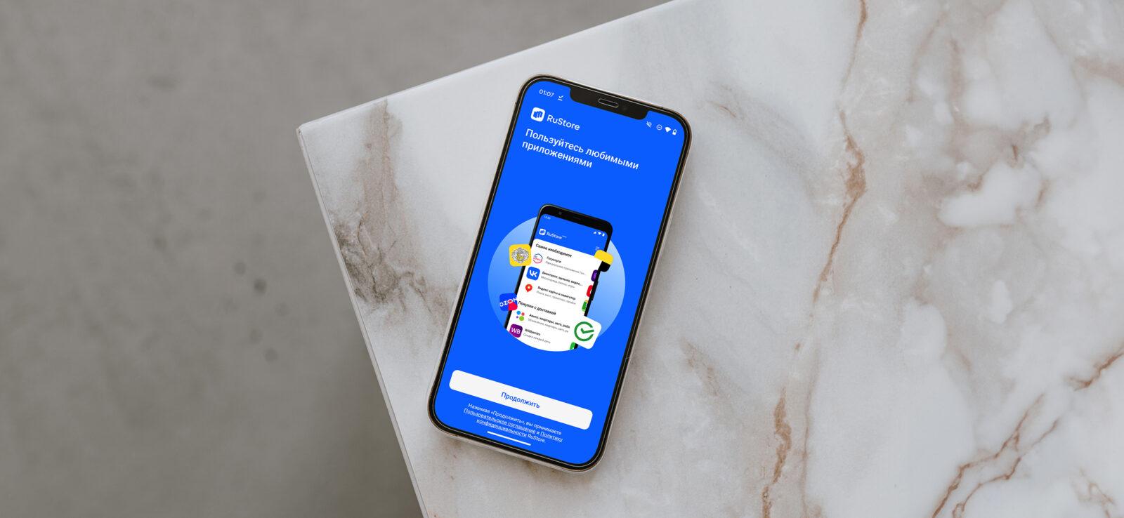 State Duma will oblige Apple to let RuStore on iPhone and iPad State Duma will oblige Apple to let RuStore on iPhone and iPad