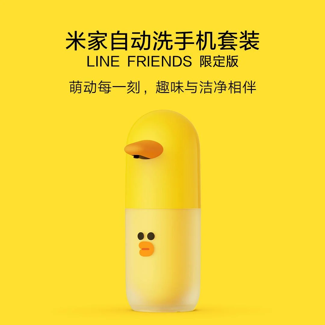 Xiaomi has released a fun soap dispenser with a 180-day battery life and 99.9% antibacterial effect | Image 1 Xiaomi