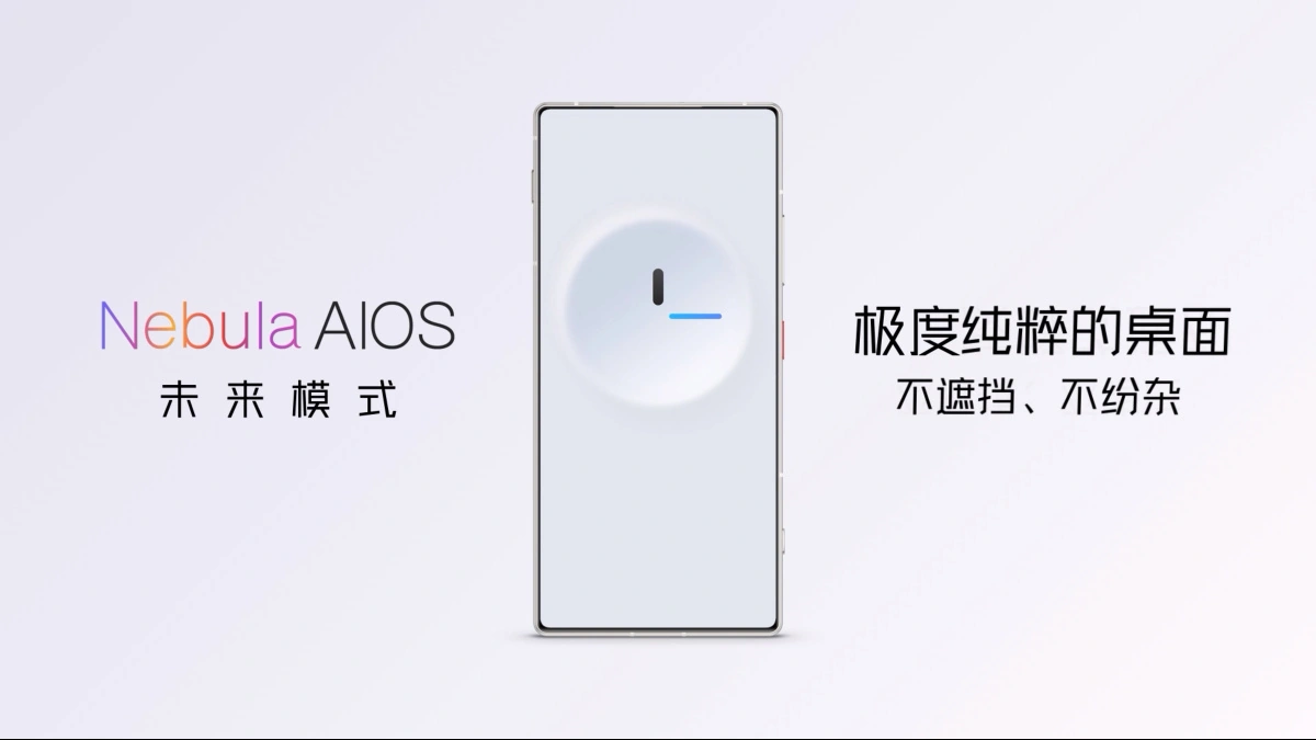 Nubia Z70 Ultra unveiled: ultra-flagship with advanced technology and AI innovations | Image 1 Nubia Z70 Ultra