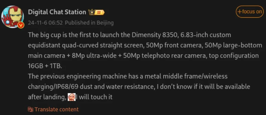 Oppo Reno 13 Pro: leaked specs | Image 1 Oppo Reno 13 Pro