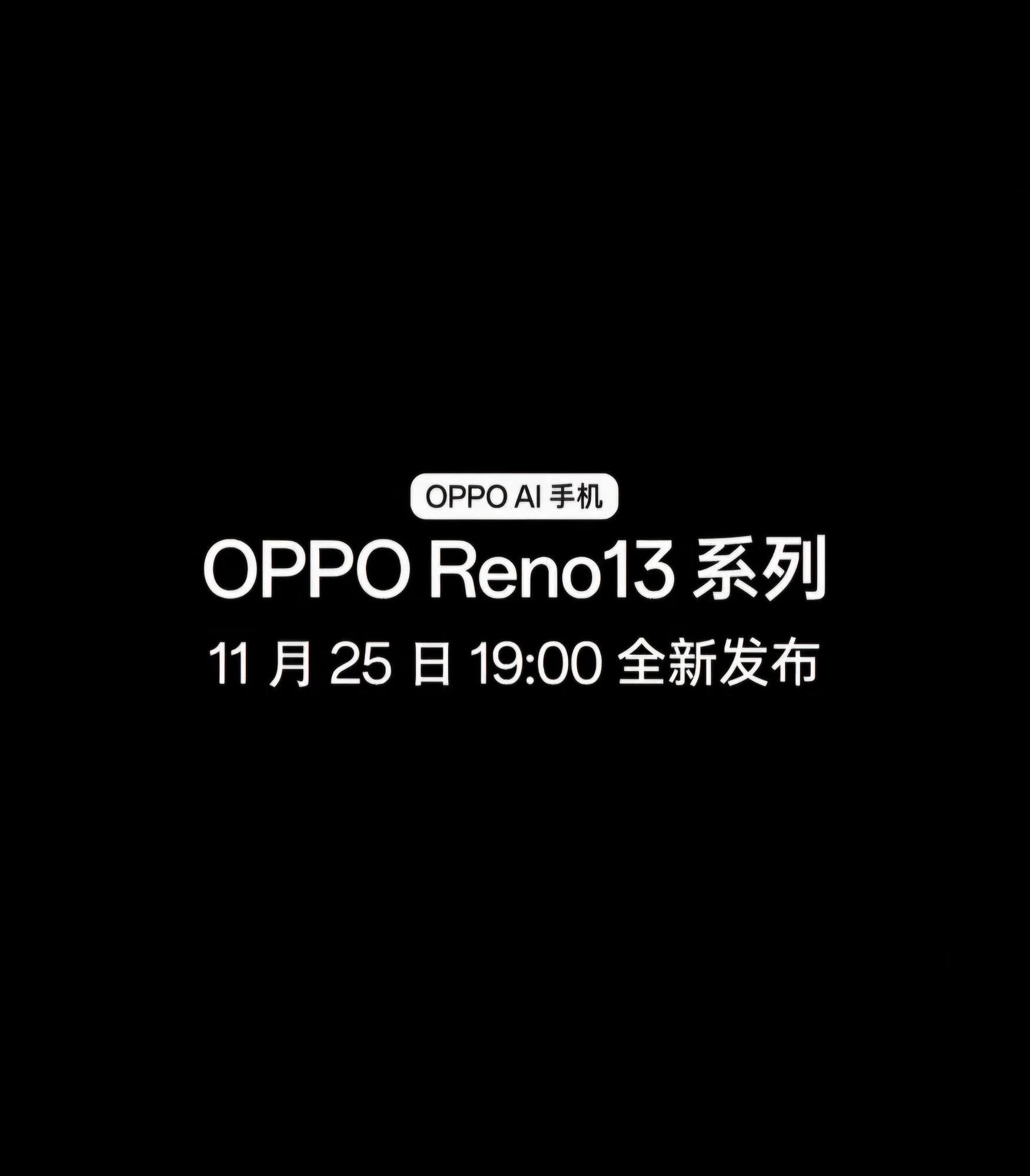 Oppo Reno 13 series launch date officially confirmed | Image 2 Oppo Reno 13