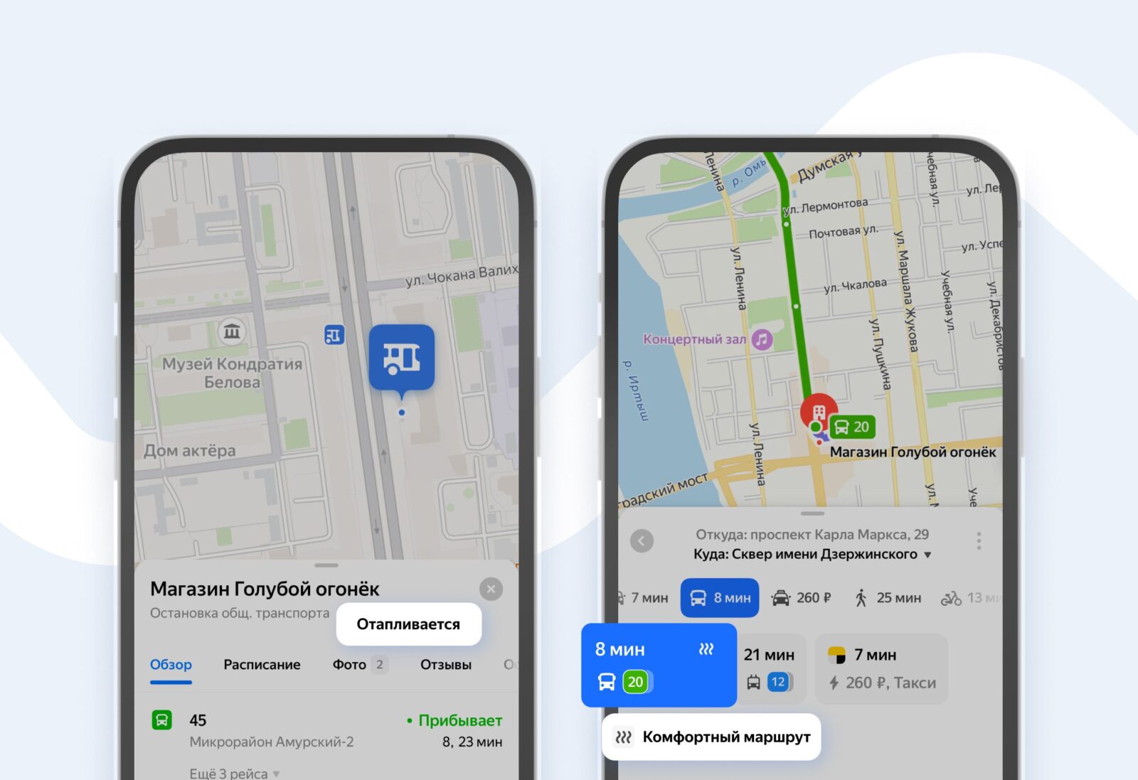 Yandex Maps learned to build routes taking into account warm transportation stops