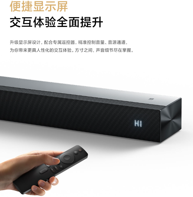 Xiaomi unveils new TV speakers - Xiaomi TV Speaker 2.1 and 2.0 | Image 1 Xiaomi unveils new TV speakers - Xiaomi TV Speaker 2.1 and 2.0 (screenshot 2024 11 28 122128)