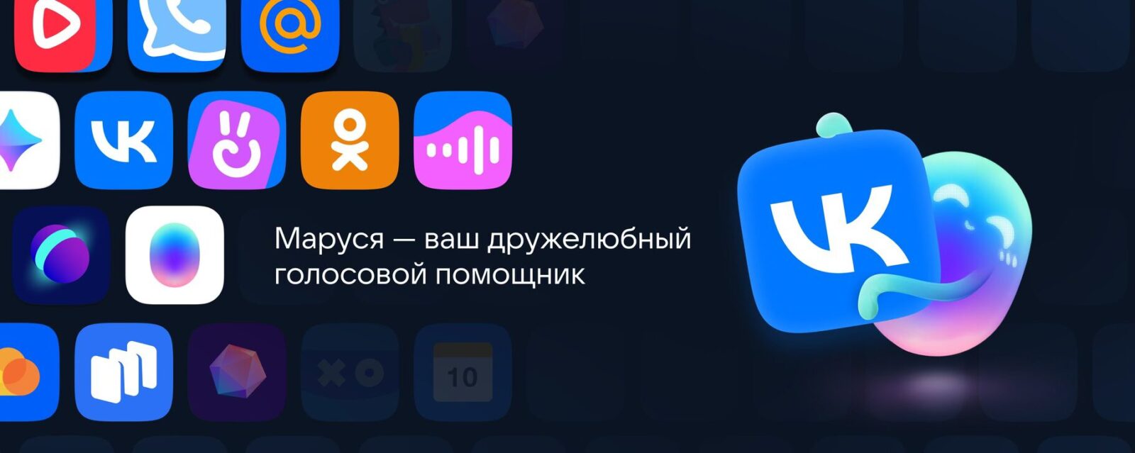 Marussia voice assistant will get a new voice in 2025 | Image 1 Marussia voice assistant will get a new voice in 2025 (tempimageqtpku2)