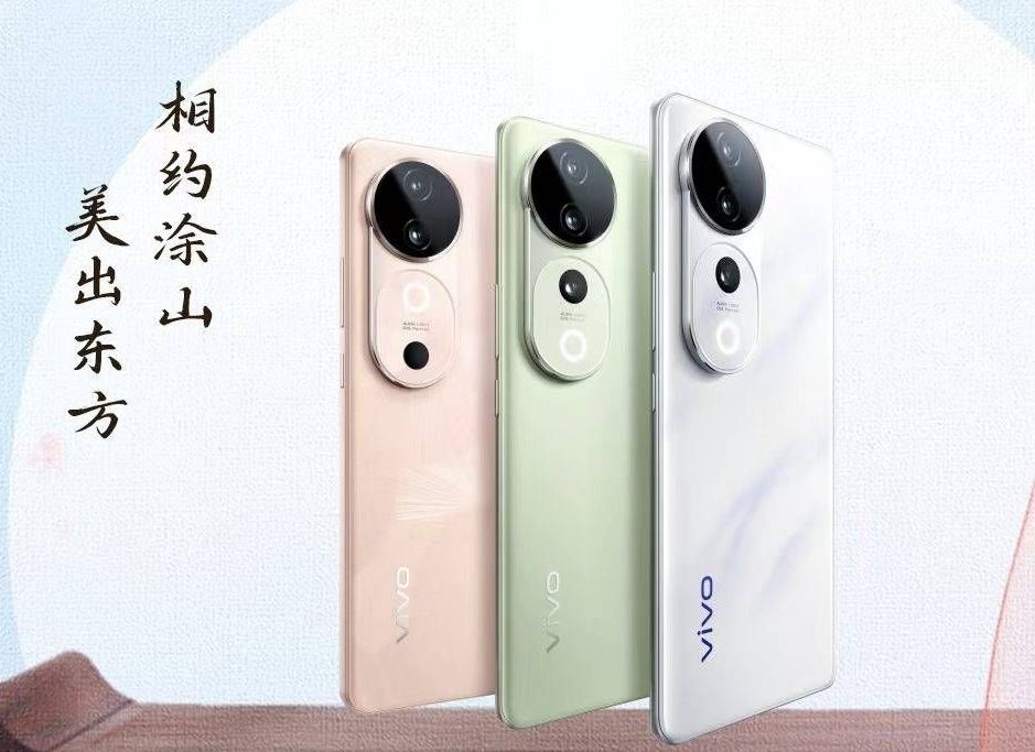 Vivo S20’s processor is revealed thanks to a benchmark Vivo S20’s processor is revealed thanks to a benchmark