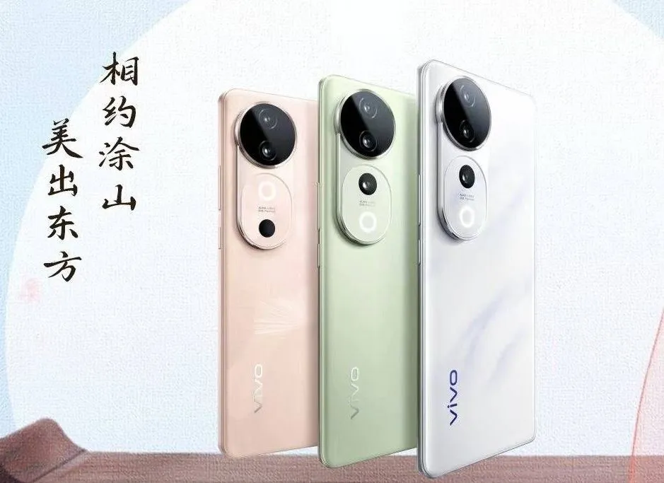 Vivo S20: camera, display and processor details Vivo S20: camera, display and processor details