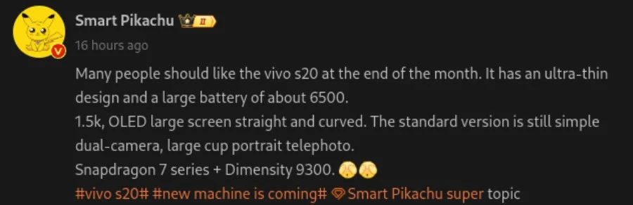 Vivo S20: camera, display and processor details | Image 1 Vivo S20