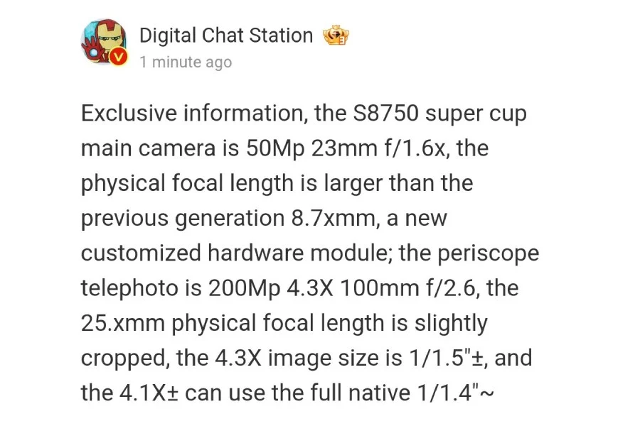 Xiaomi 15 Ultra: new camera details | Image 1 Xiaomi 15 Ultra