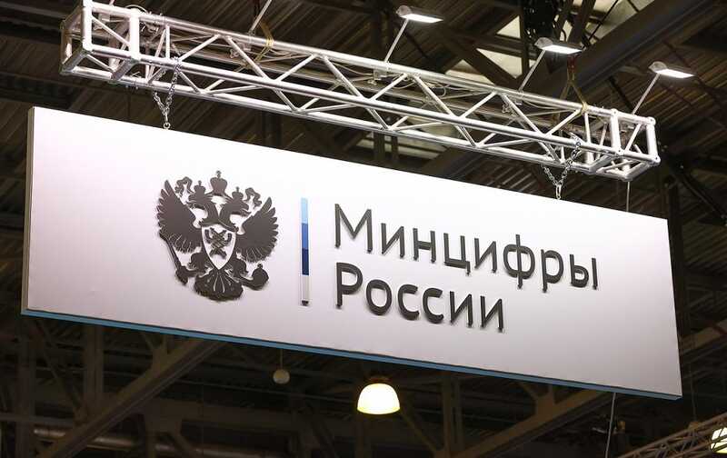 Russia’s Ministry of Finance plans to limit the use of foreign messengers at work