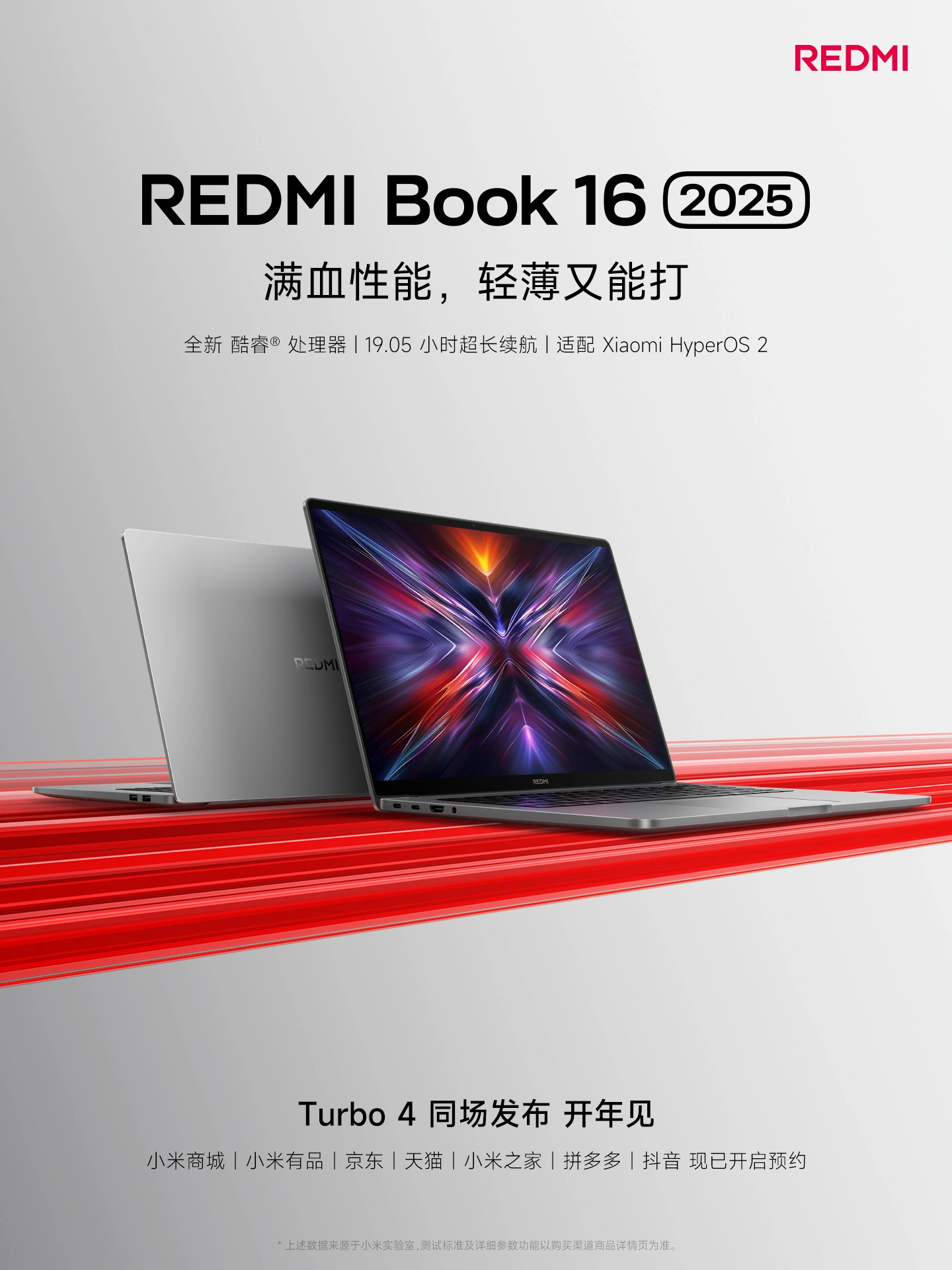 Redmi announced Redmi Book 16 2025 laptop with record battery life | Image 1 Redmi Book 16 2025