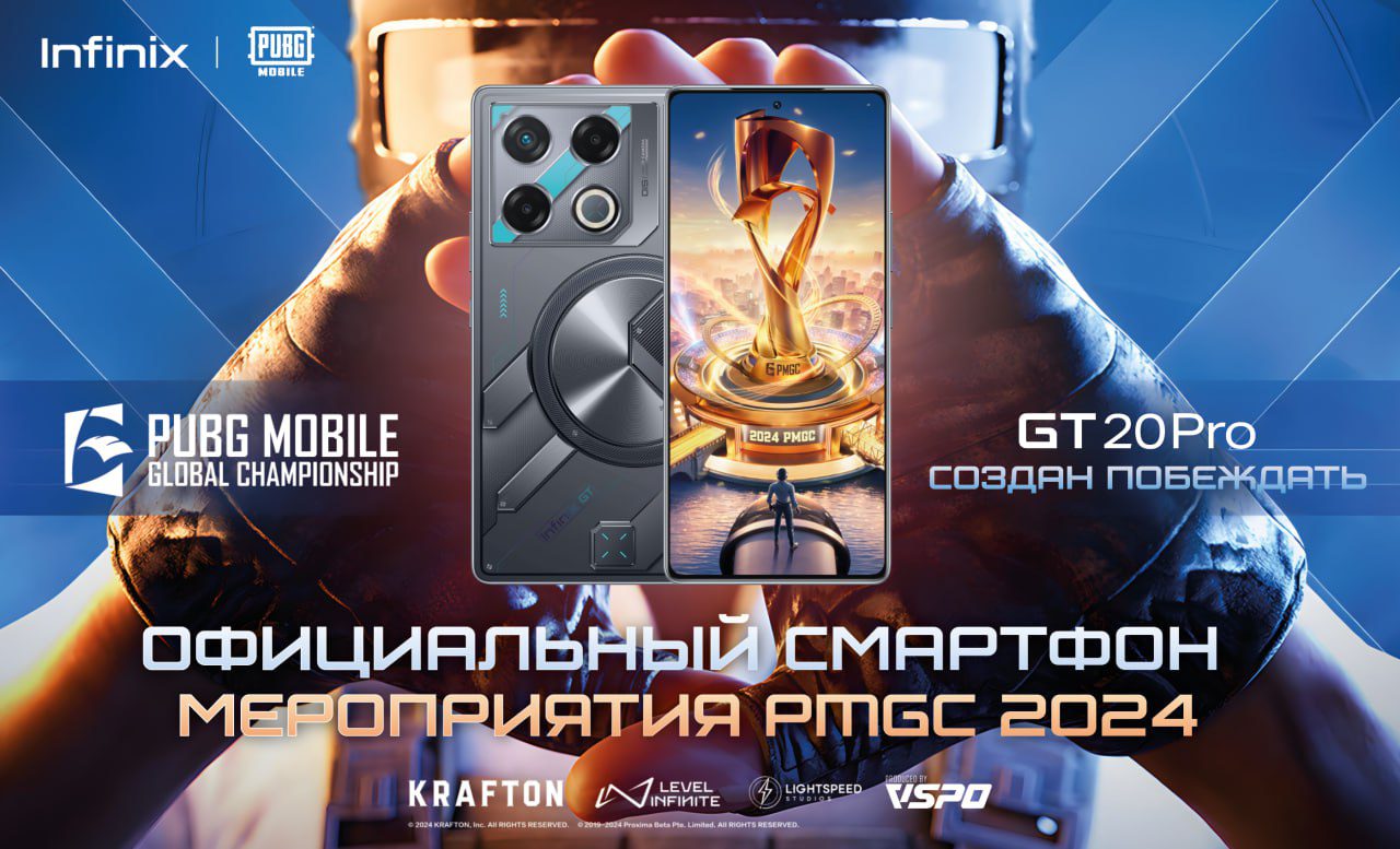 Infinix has become an official partner of PUBG MOBILE Global Championship 2024 | Image 1 Infinix has become an official partner of PUBG MOBILE Global Championship 2024 (infinix pmgc 2024)