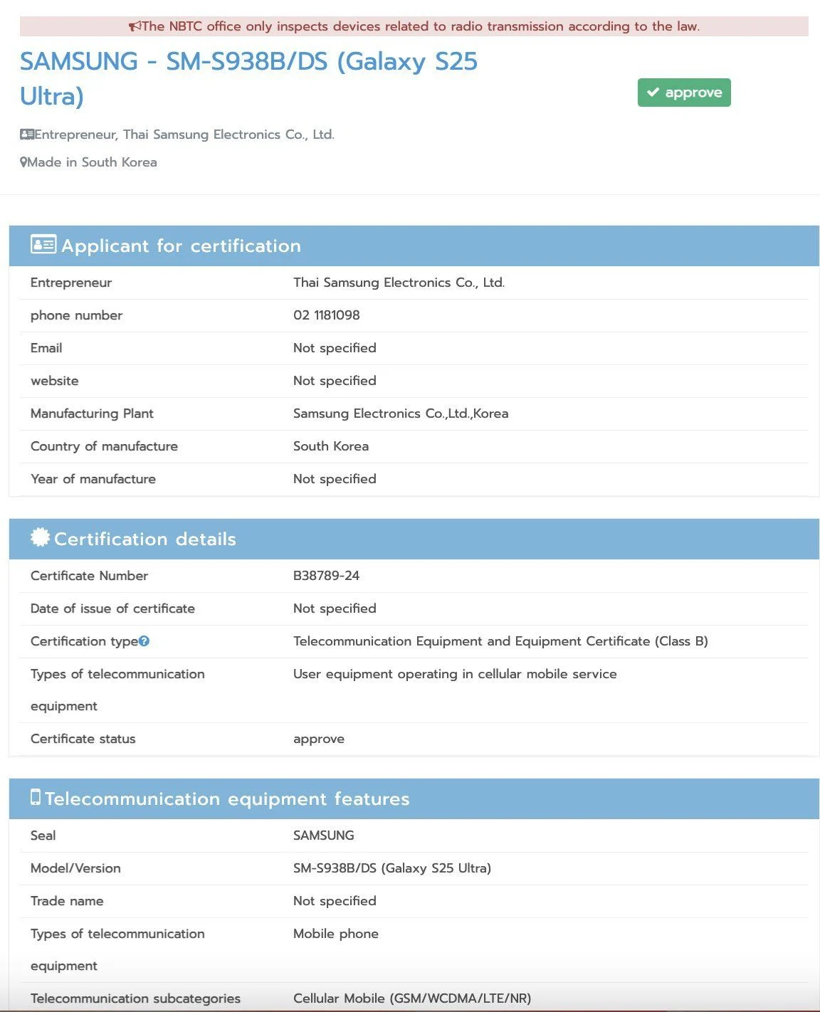 Samsung Galaxy S25 series: leaked specs | Image 1 Samsung Galaxy S25