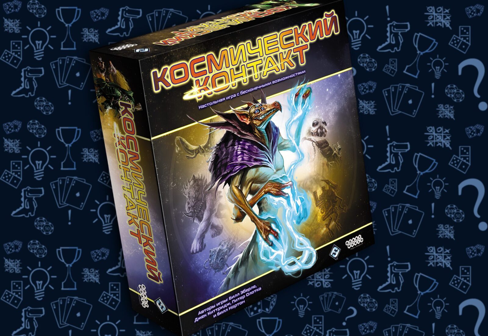 Top 10 unusual and atmospheric gifts for New Year's Eve | Image 3 New Year's Eve