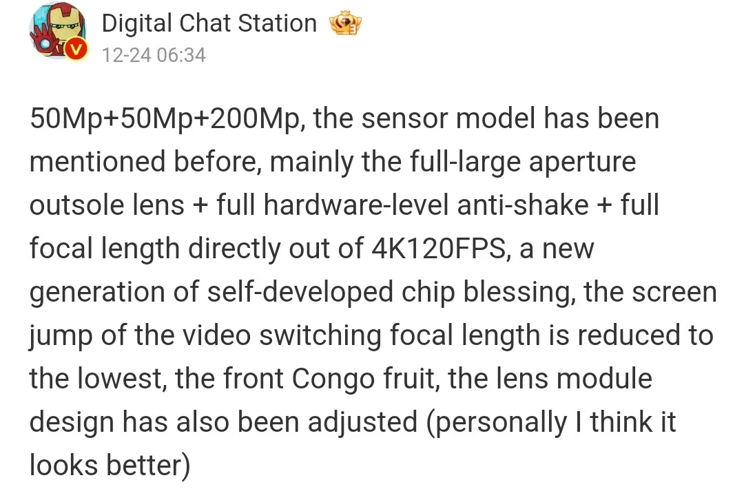 Insider reveals camera specs of Vivo X200 Ultra smartphone | Image 1 Vivo X200 Ultra