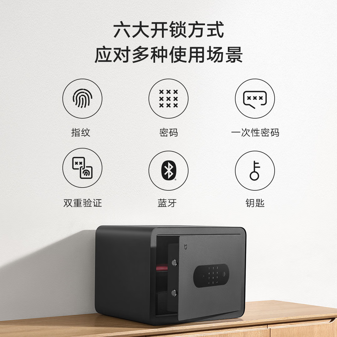 Xiaomi Mijia Smart Safe 30cm unveiled: compact and smart safe for home | Image 2 Xiaomi