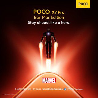 Poco X7 Pro Iron Man Edition: design and launch date revealed | Image 2 Poco X7 Pro Iron Man Edition: design and launch date revealed (1 1)