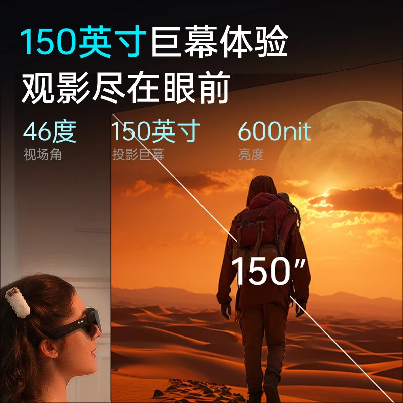 Thunderobot releases Aura AR smartglasses | Image 3 Thunderobot releases Aura AR smart glasses (2 7)