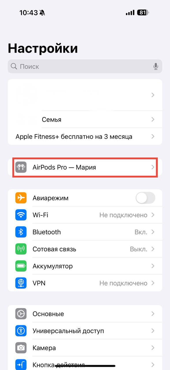 How to reset Apple AirPods, AirPods Pro and AirPods Max | Image 3 Apple