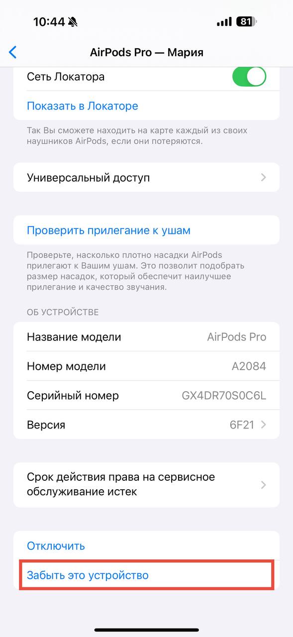 How to reset Apple AirPods, AirPods Pro and AirPods Max | Image 4 Apple