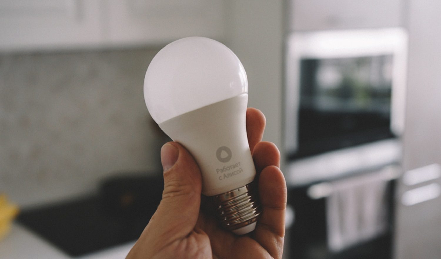 Yandex improved Alice and added smart home features | Image 1 Yandex improved Alice and added smart home features (b140877ba284985a80d9c2f5ab1567fa)