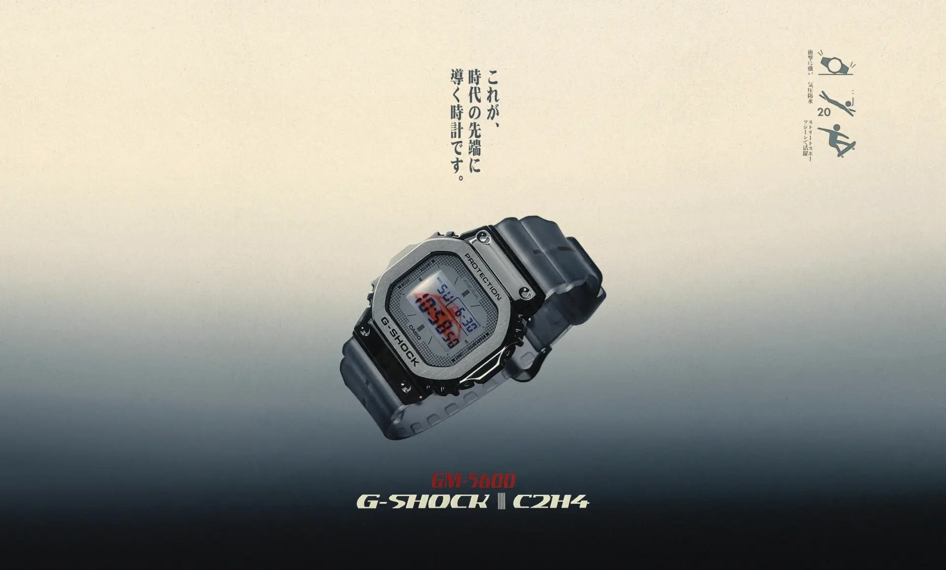 C2H4 and Casio brands release G-Shock GM-5600 Space Age-inspired G-Shock GM-5600 watch | Image 3 C2H4 and Casio brands release G-Shock GM-5600 Space Age-inspired G-Shock GM-5600 watch (f00476f8de1a0536c133d610087fadd4 a2df8e5d 3ead 46a8 97b9 1b76ba6401f2 2048x2048 1920x1157 1)