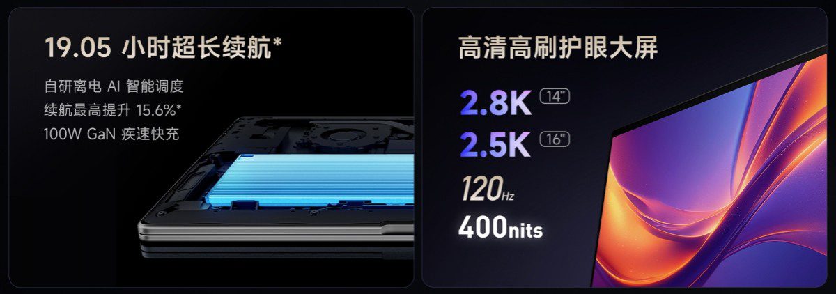Xiaomi unveiled updated Redmi Book 14 (2025) and Redmi Book 16 (2025) | Image 3 Xiaomi unveiled updated Redmi Book 14 (2025) and Redmi Book 16 (2025) laptops (gsmarena 002 1)