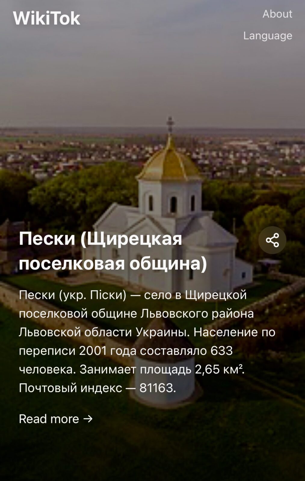 WikiTok project launched: a new way to explore Wikipedia TikTok-style | Image 2 WikiTok project launched: a new way to explore Wikipedia TikTok-style (06e6560d fb1a 4647 aa2c b74ff3e9abd0 1)