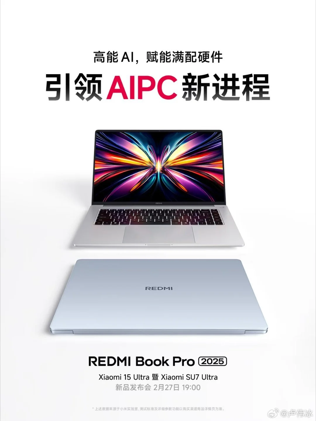RedmiBook Pro 16