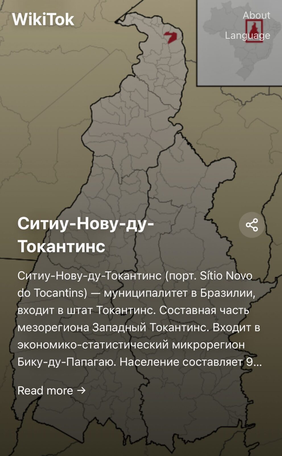 WikiTok project launched: a new way to explore Wikipedia TikTok-style | Image 1 WikiTok project launched: a new way to explore Wikipedia TikTok-style (805933fb ac30 4639 a745 69c30996d282 1)