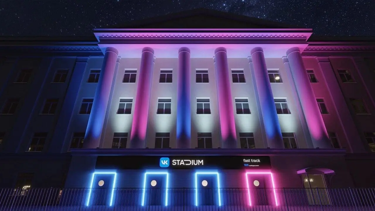 MTS accelerated mobile Internet in VK Stadium up to 300 Mbps MTS accelerated mobile Internet in VK Stadium up to 300 Mbps