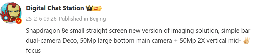 OnePlus 13 Mini: leaked camera specs | Image 1 OnePlus 13 Mini: leaked camera specs (image 166)
