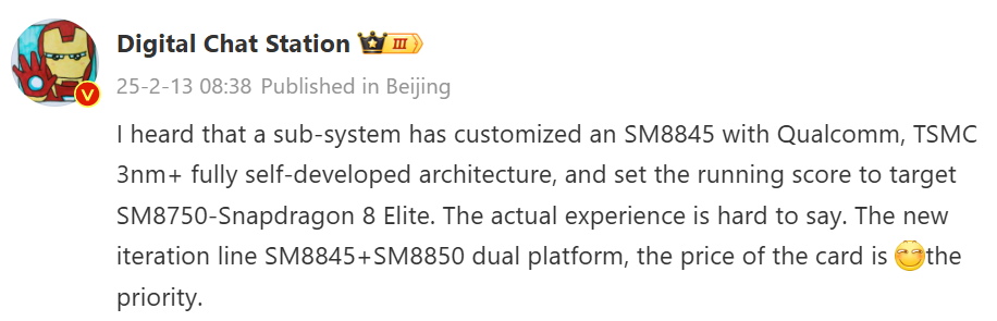 Redmi K90