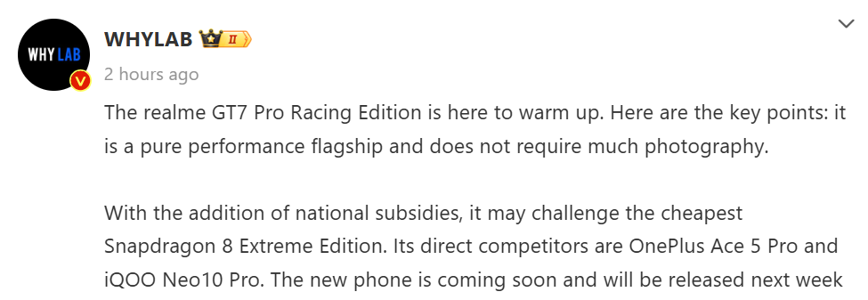 Realme GT 7 Pro Racing Edition could be the cheapest smartphone with Snapdragon 8 Elite chip | Image 2 Realme GT 7 Pro Racing Edition could be the cheapest smartphone with Snapdragon 8 Elite chip (Image 8)