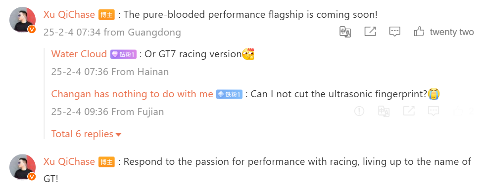 Realme GT 7 Pro Racing Edition could be the cheapest smartphone with Snapdragon 8 Elite chip | Image 3 Realme GT 7 Pro Racing Edition could be the cheapest smartphone with Snapdragon 8 Elite chip (image 9)