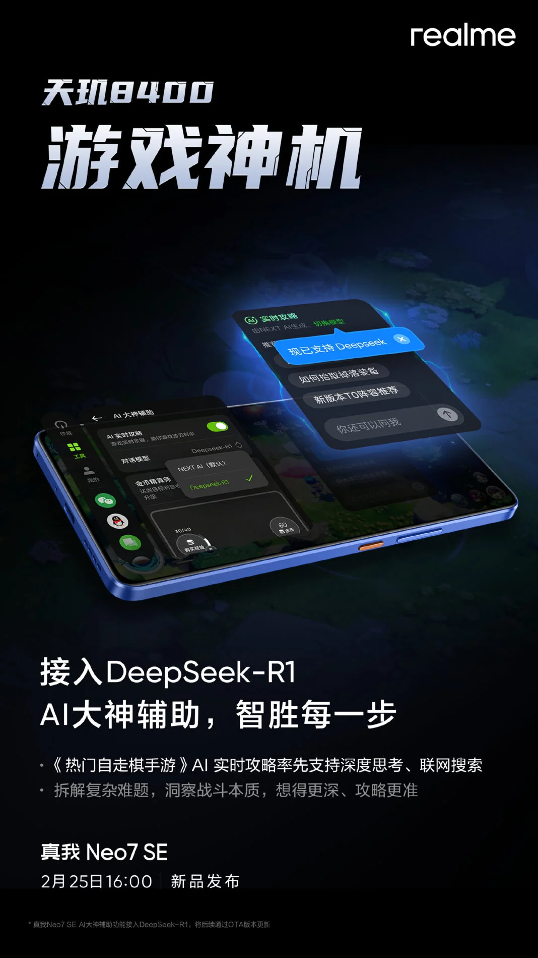 Realme Neo 7 SE