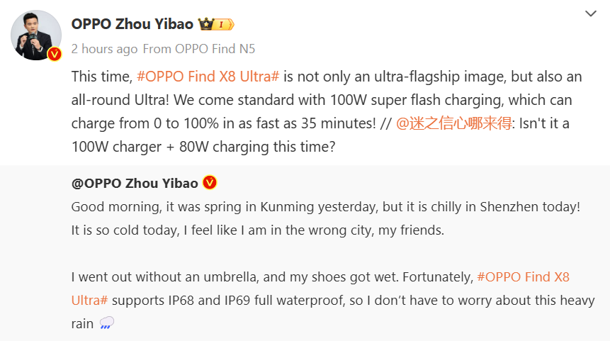 Oppo Find X8 Ultra: ultra-fast charging and powerful battery officially confirmed | Image 2 Oppo Find X8 Ultra: ultra-fast charging and powerful battery officially confirmed (image 18)