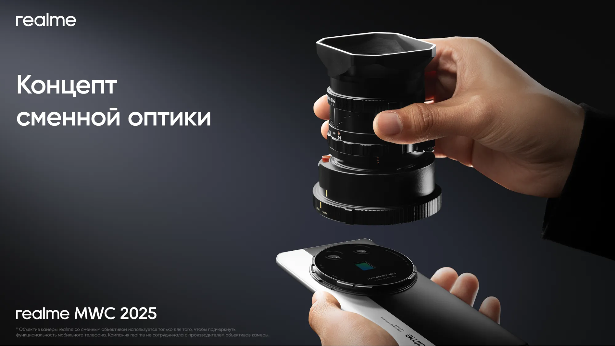 MWC 2025's top smartphones: what Samsung, Xiaomi, Realme and other brands showed on day one | Image 4 MWC 2025's top smartphones: what Samsung, Xiaomi, Realme and other brands showed on day one (image5)