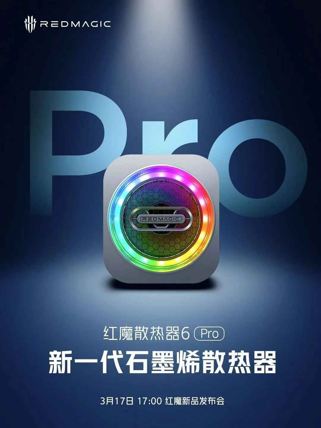 Red Magic prepares to launch Cooler 6 Pro - advanced cooling for gamers | Image 1 Red Magic prepares to launch Cooler 6 Pro - advanced cooling for gamers (red magic cooler 6 pro)