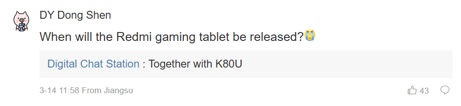 Xiaomi prepares Redmi gaming tablet with top-of-the-line Dimensity chip | Image 1 Xiaomi prepares Redmi gaming tablet with top-of-the-line Dimensity chip (screenshot 2025 03 17 051803)