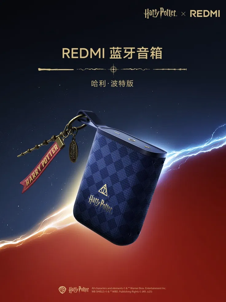 Magic in the details: Xiaomi unveiled Harry Potter Edition lineup | Image 3 Magic in the details: Xiaomi unveiled Harry Potter Edition lineup (0d57cc47 4925 4021 856a 9396c5773b50)