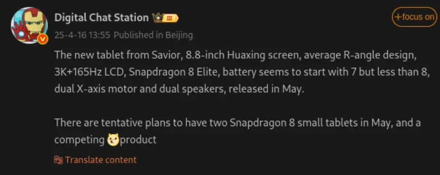 Lenovo prepares new Legion gaming tablet - announcement could take place in May | Image 5 Lenovo prepares new Legion gaming tablet - announcement could take place in May (1 10)
