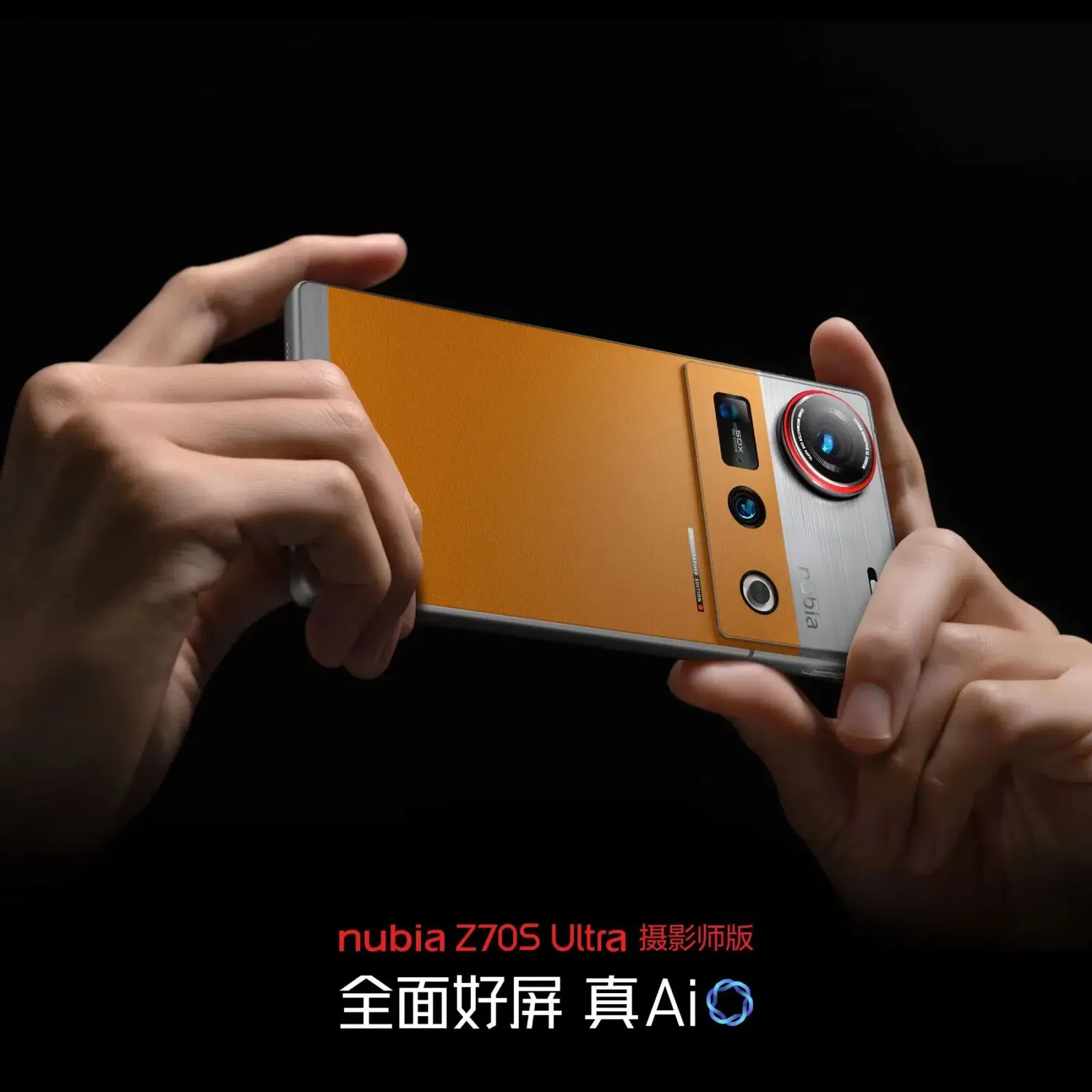 Nubia Z70S Ultra Photographer Edition - vintage style, flagship camera and sub-screen selfie camera | Image 4 Nubia Z70S Ultra Photographer Edition
