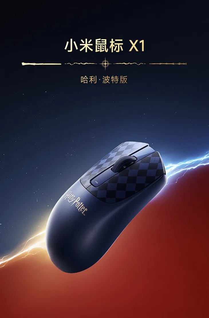Magic in the details: Xiaomi unveiled Harry Potter Edition lineup | Image 5 Magic in the details: Xiaomi unveiled Harry Potter Edition lineup (9acb205d 7c6a 43c0 8cf2 f4bd61a4ad90)