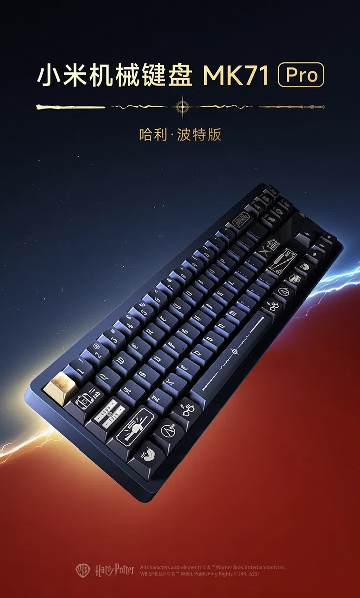 Magic in the details: Xiaomi unveiled Harry Potter Edition lineup | Image 6 Magic in the details: Xiaomi unveiled Harry Potter Edition lineup (e445dae6 6484 4256 818c a1cdff3801d5)