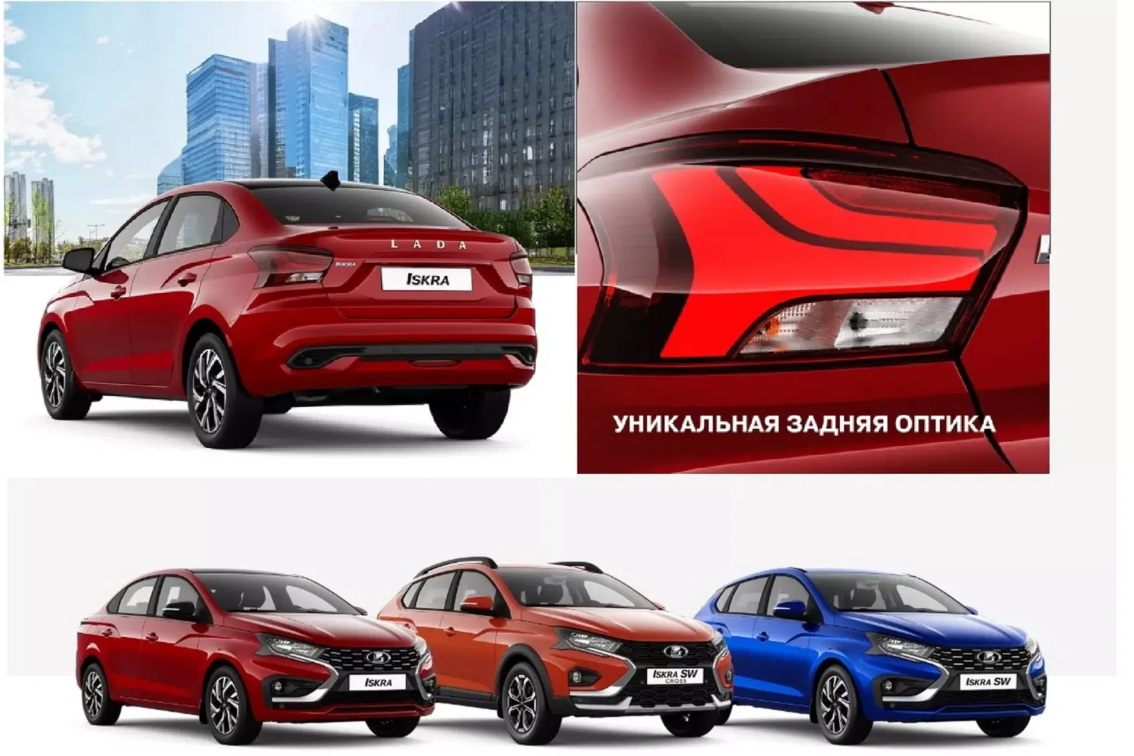 AvtoVAZ has a new car - Lada Iskra already online | Image 5 AvtoVAZ has a new car - Lada Iskra already online (f17cf5467cdd2809d8597fcebacab0193a57a625)