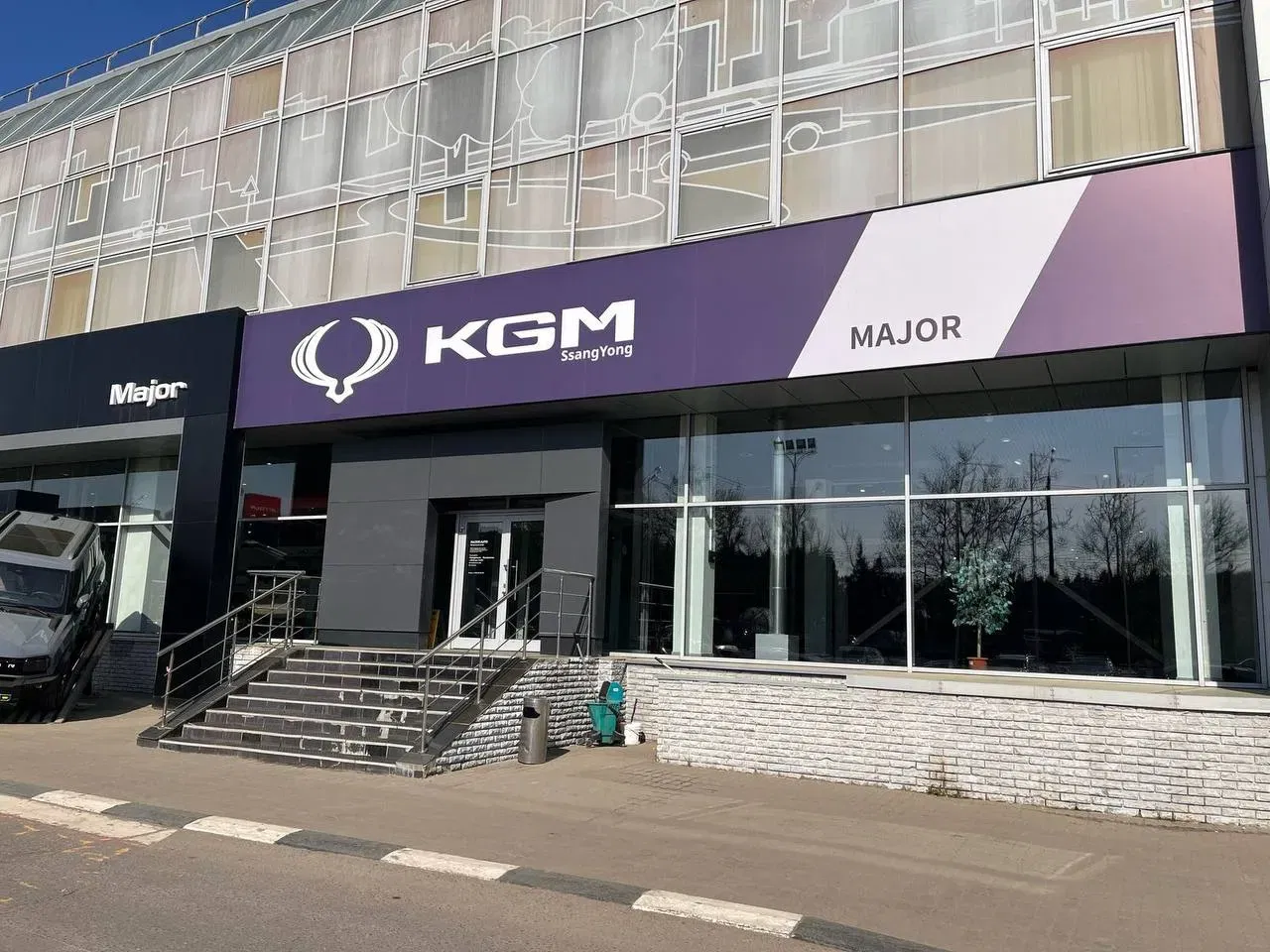 The first KGM dealership center from “Major Auto” opened in Moscow The first KGM dealership center from “Major Auto” opened in Moscow