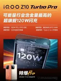 iQOO Z10 Turbo and Z10 Turbo Pro smartphones launch date announced | Image 4 iQOO Z10 Turbo and Z10 Turbo Pro smartphones launch date announced (gsmarena 002 6)